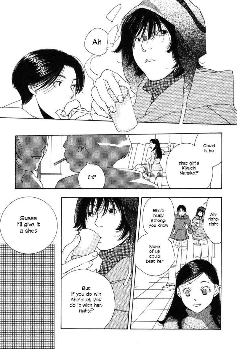 Shikii no Juunin Chapter 17 page 11