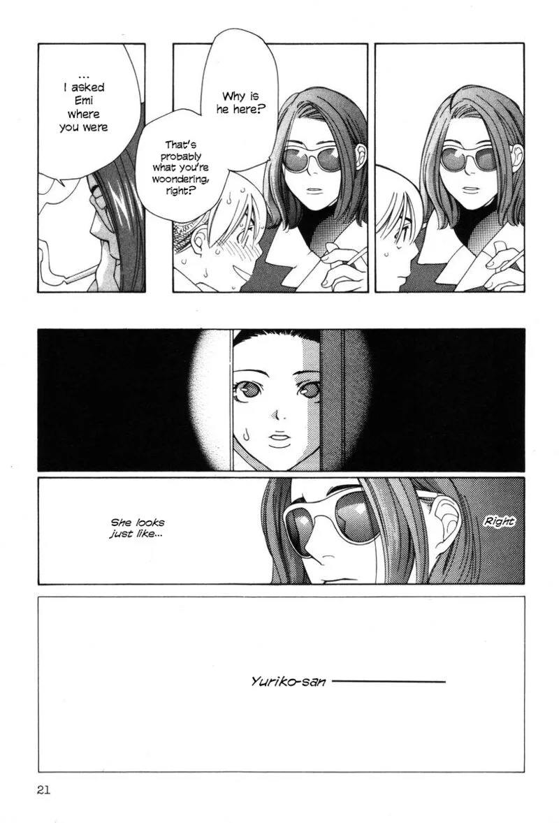 Shikii no Juunin Chapter 17 page 23