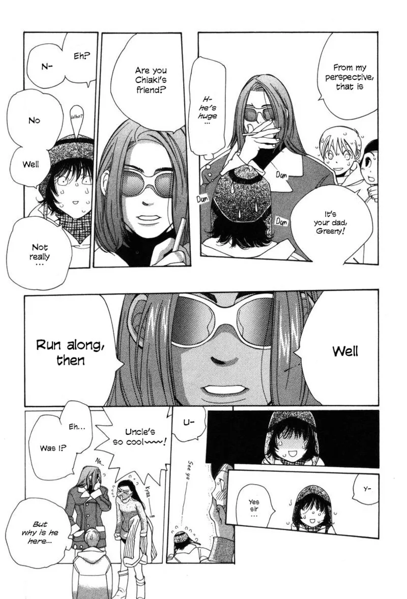 Shikii no Juunin Chapter 17 page 22