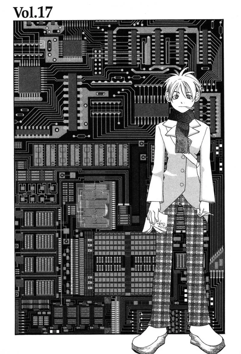 Shikii no Juunin Chapter 17 page 7