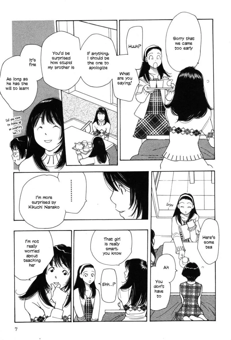 Shikii no Juunin Chapter 17 page 9