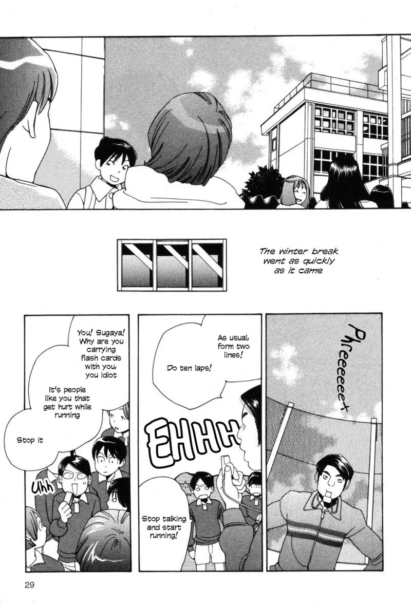 Shikii no Juunin Chapter 18 page 3