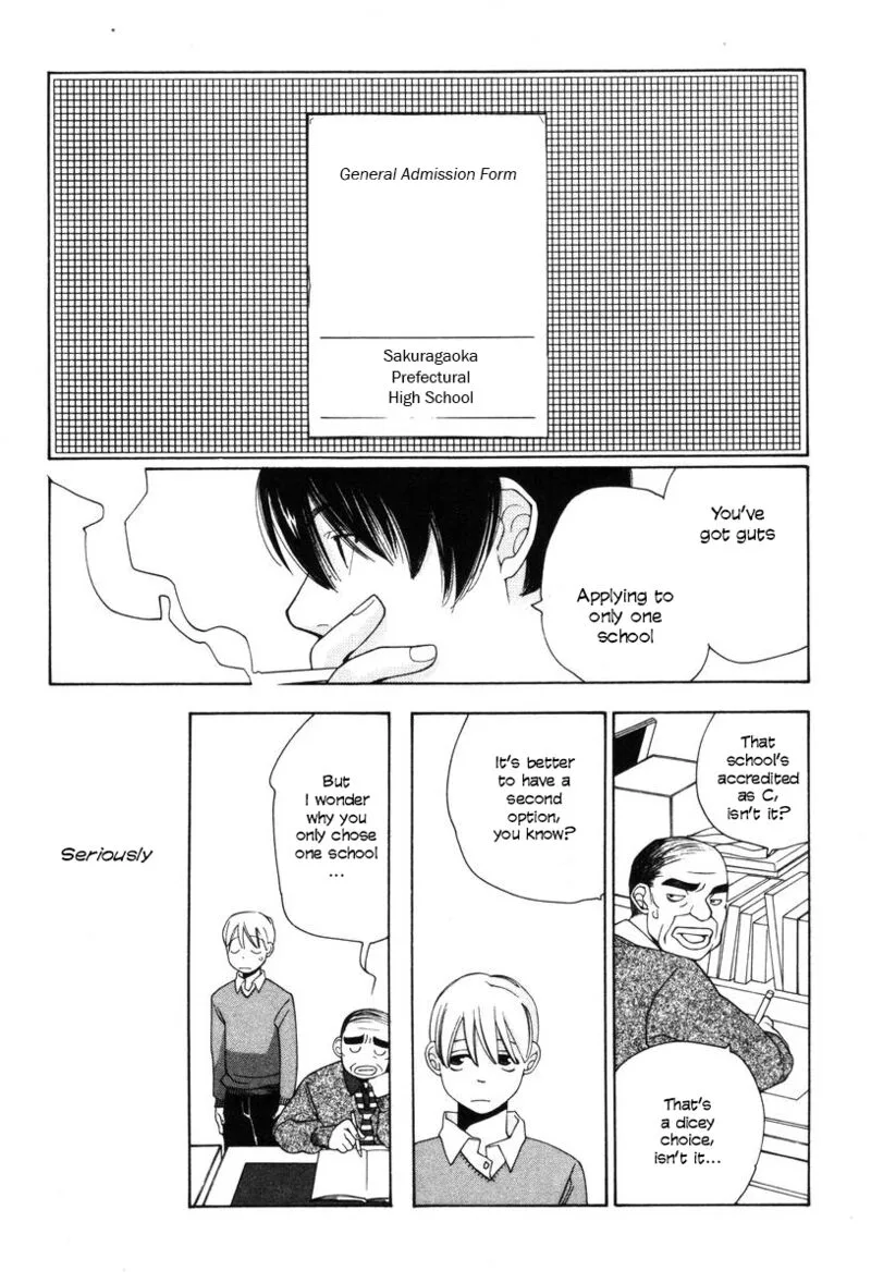 Shikii no Juunin Chapter 18 page 13