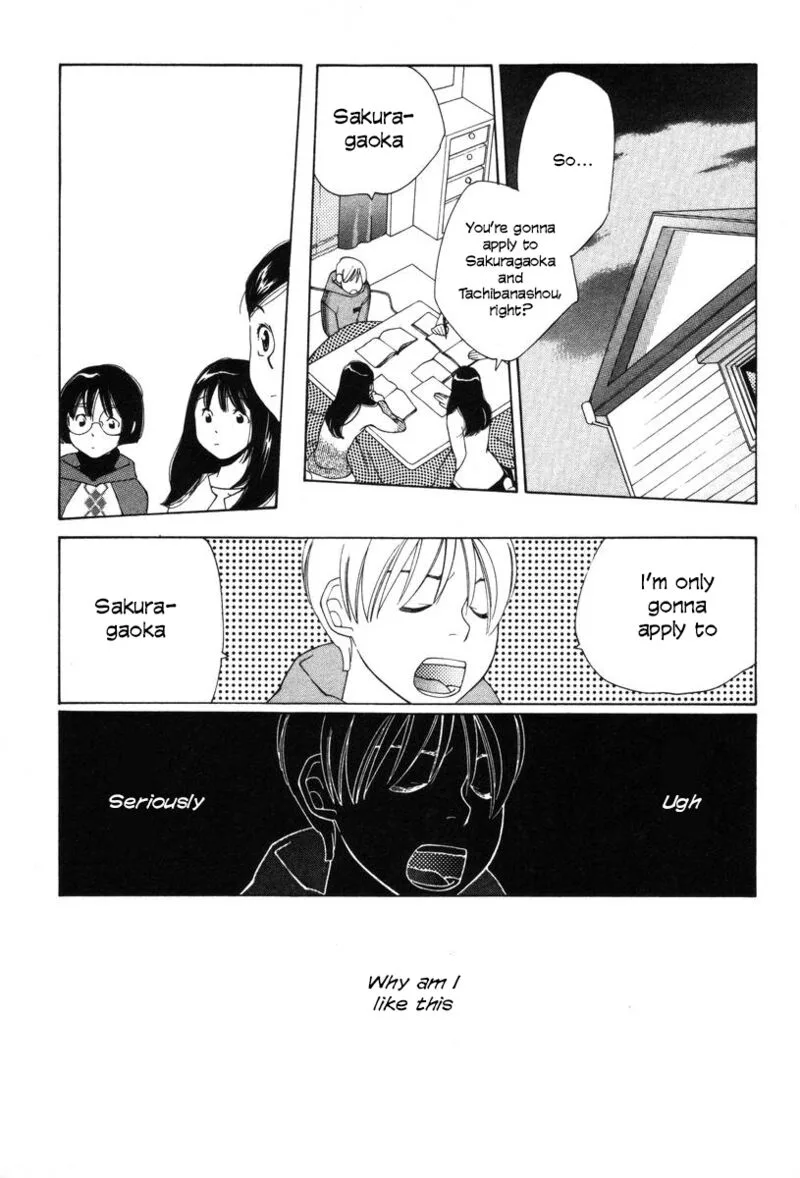 Shikii no Juunin Chapter 18 page 11