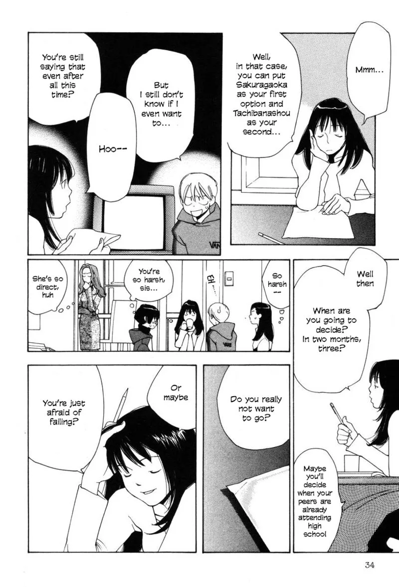 Shikii no Juunin Chapter 18 page 8