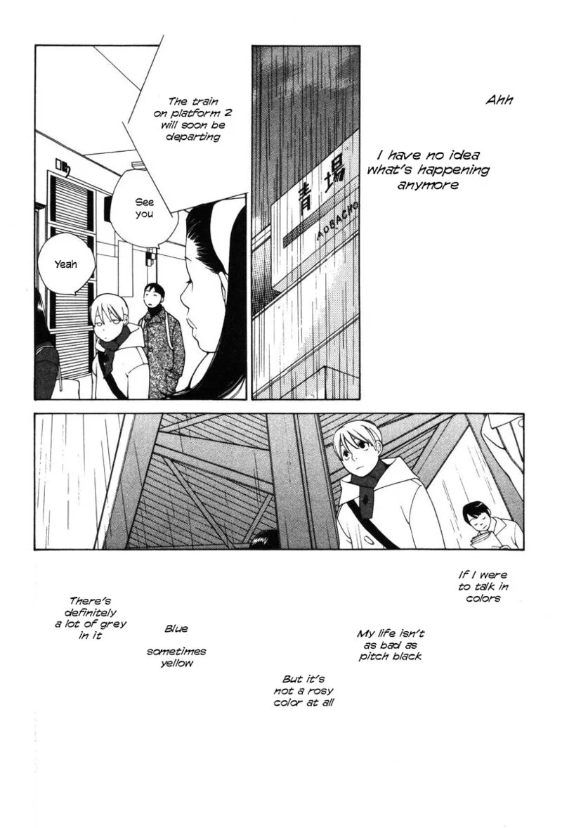 Shikii no Juunin Chapter 18 page 22