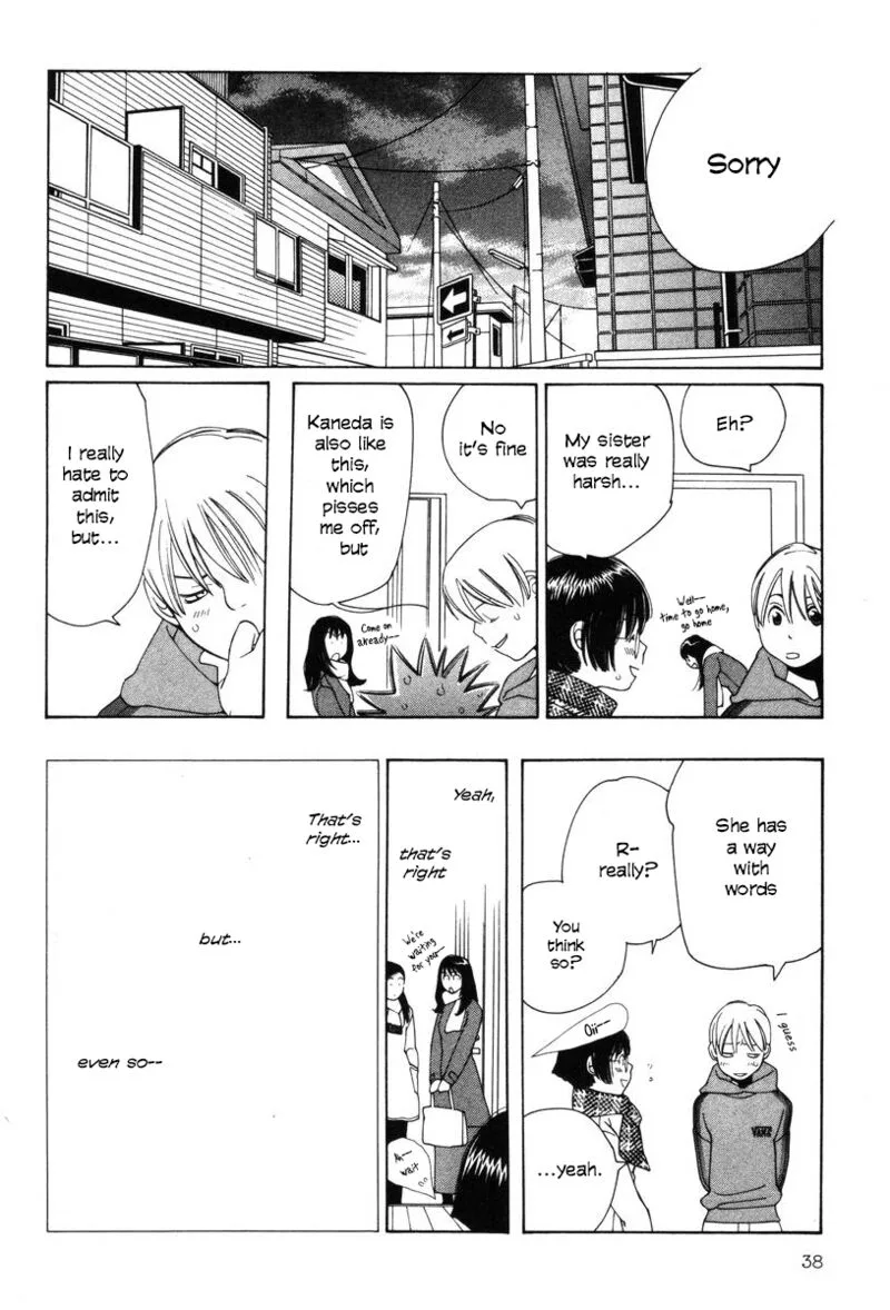 Shikii no Juunin Chapter 18 page 12