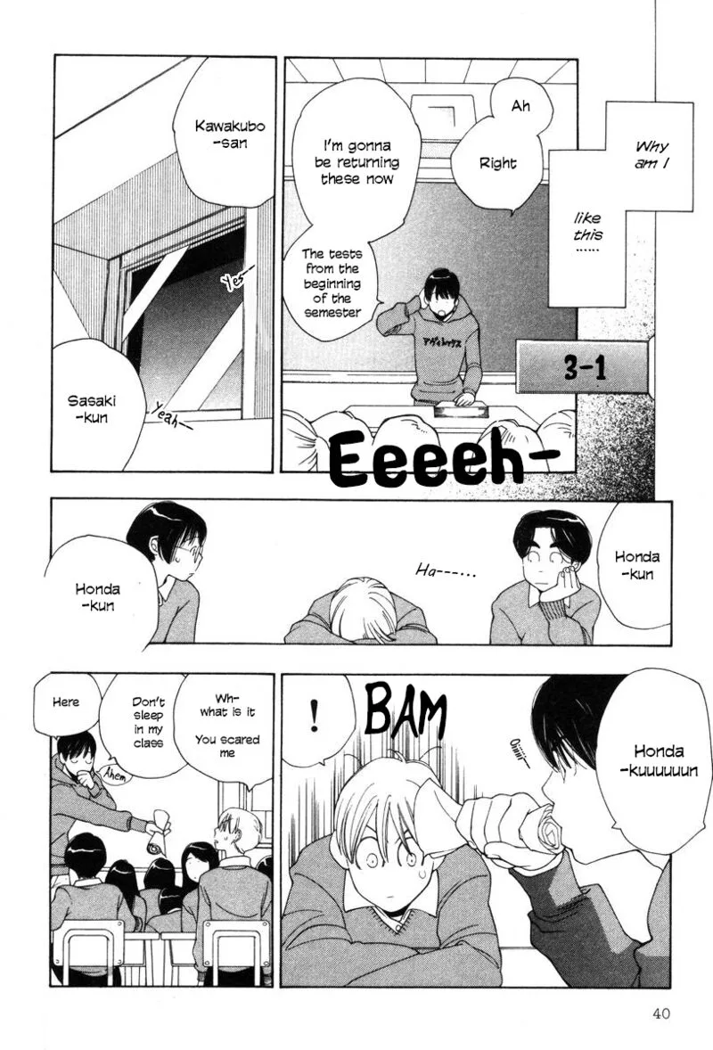 Shikii no Juunin Chapter 18 page 14