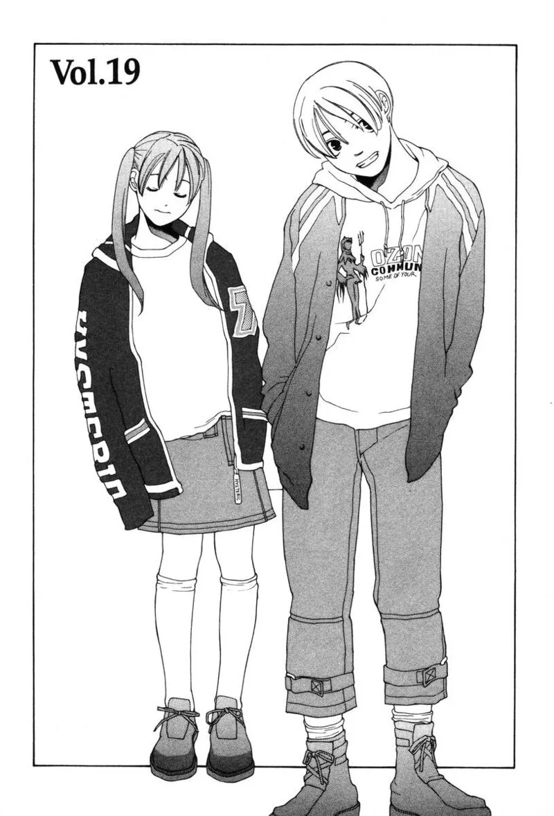 Shikii no Juunin Chapter 19 page 1