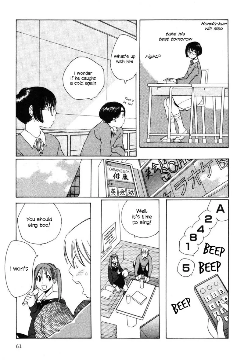 Shikii no Juunin Chapter 19 page 11