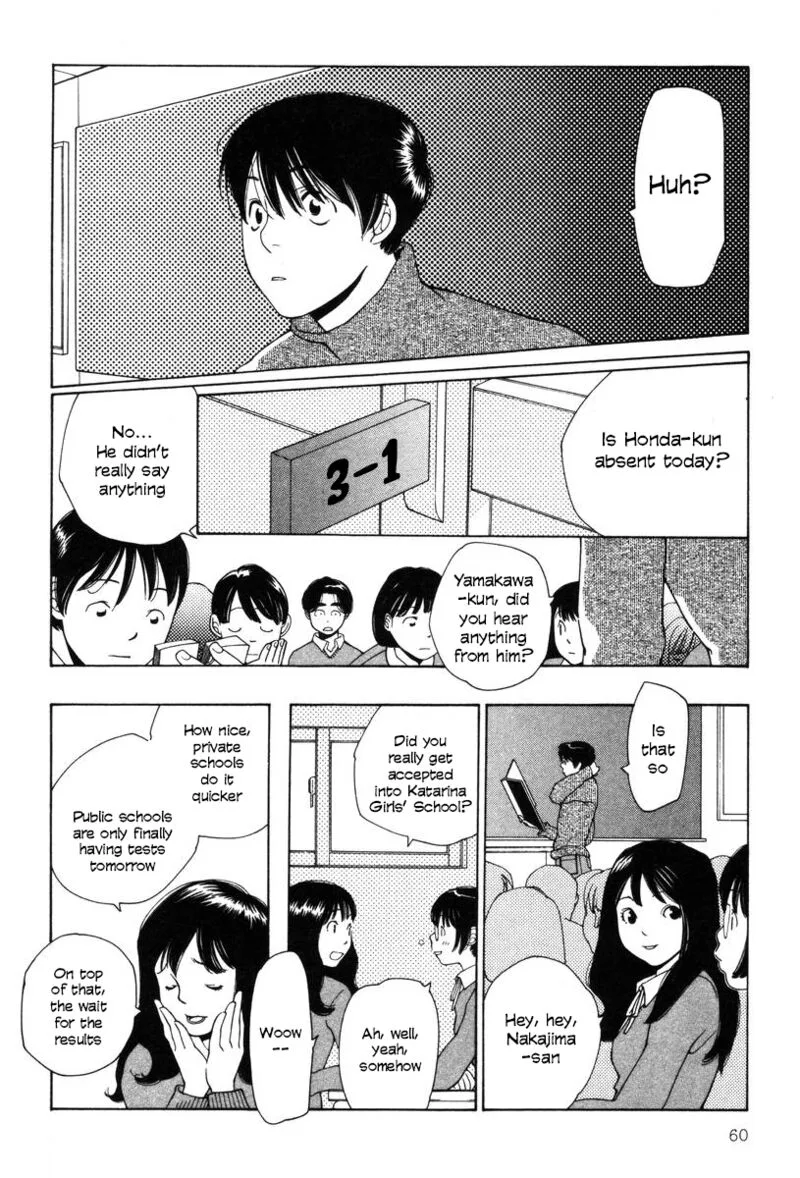 Shikii no Juunin Chapter 19 page 10