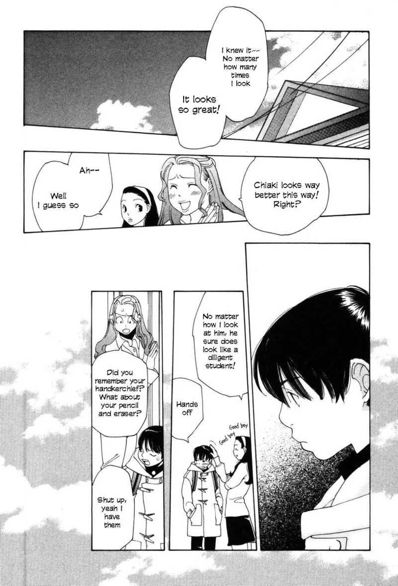 Shikii no Juunin Chapter 19 page 18