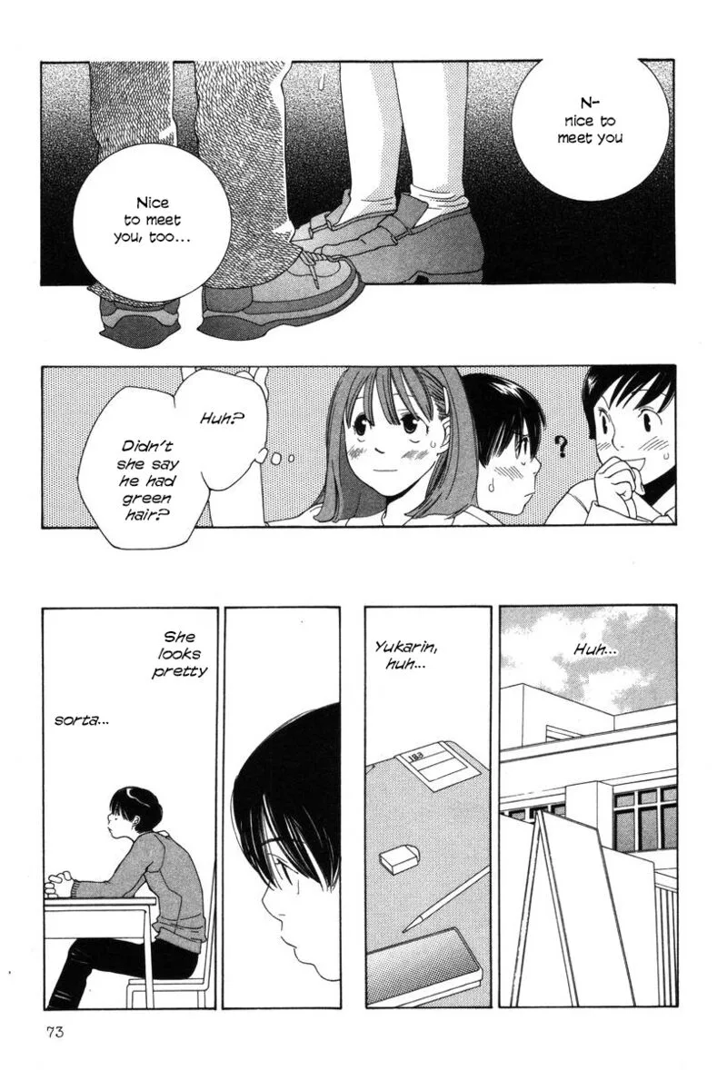 Shikii no Juunin Chapter 19 page 23