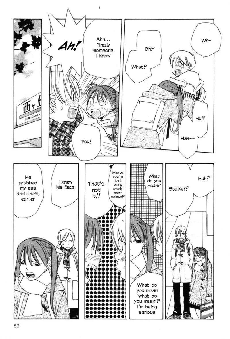 Shikii no Juunin Chapter 19 page 3
