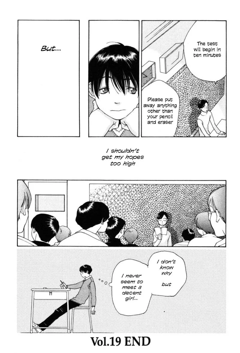 Shikii no Juunin Chapter 19 page 24