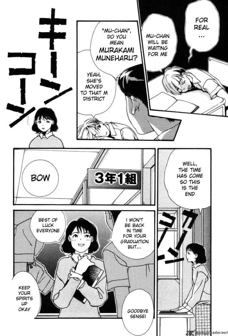 Shikii no Juunin Chapter 2 page 6