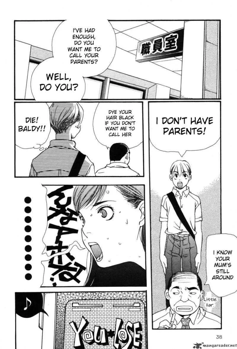Shikii no Juunin Chapter 2 page 12