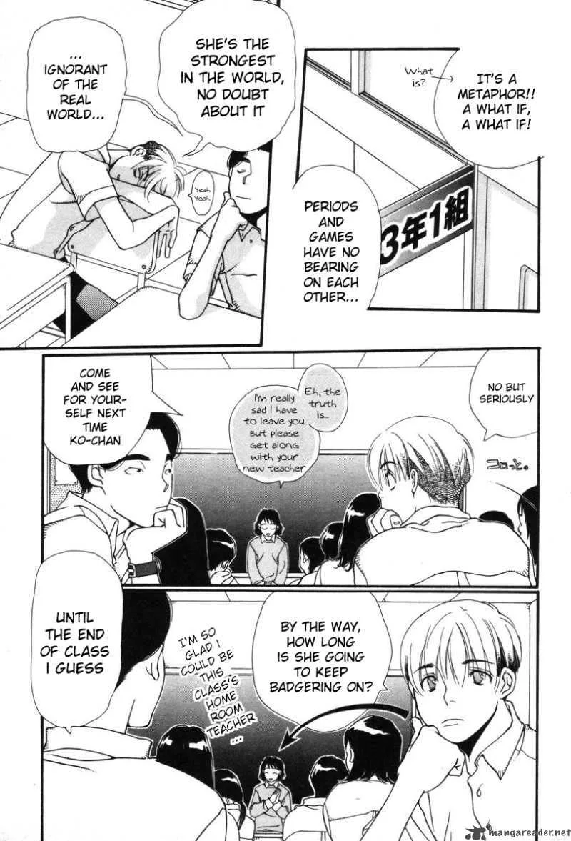 Shikii no Juunin Chapter 2 page 5