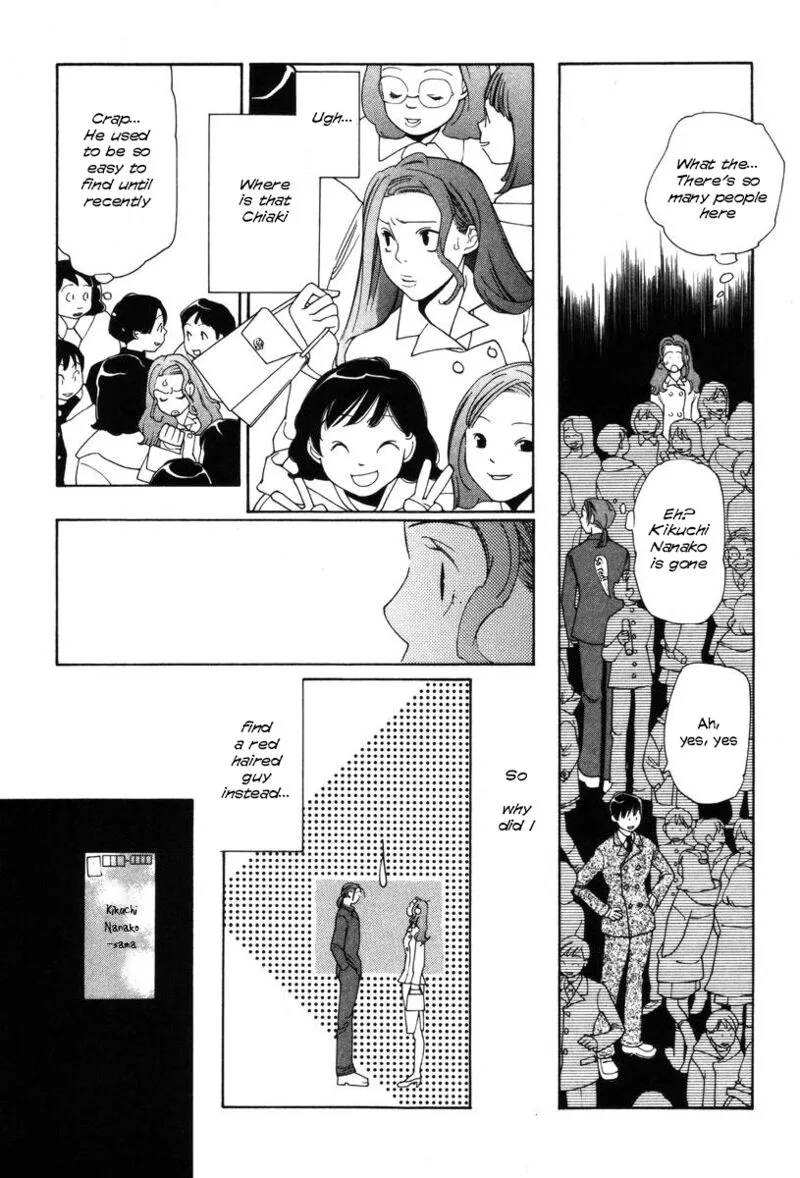 Shikii no Juunin Chapter 20 page 15