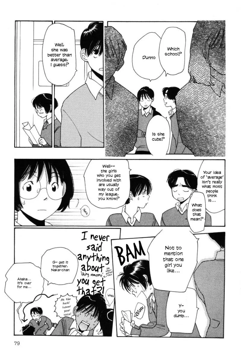 Shikii no Juunin Chapter 20 page 5