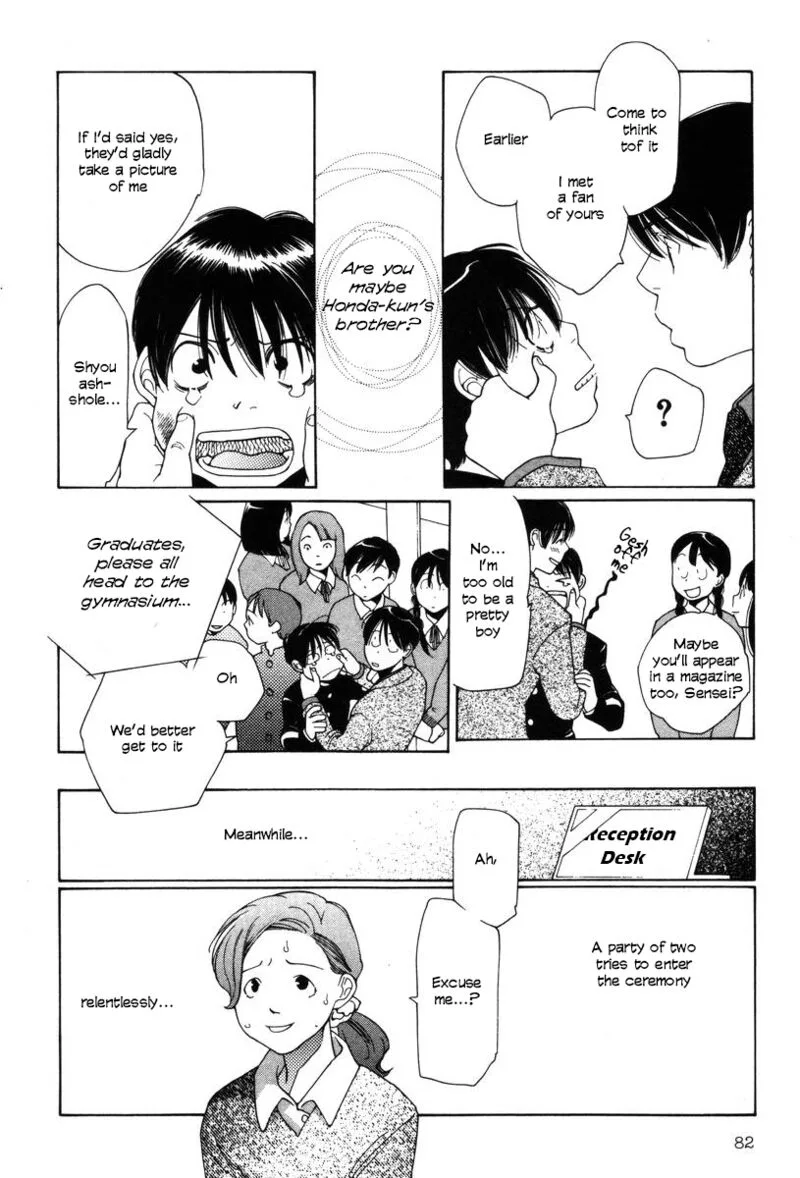 Shikii no Juunin Chapter 20 page 8
