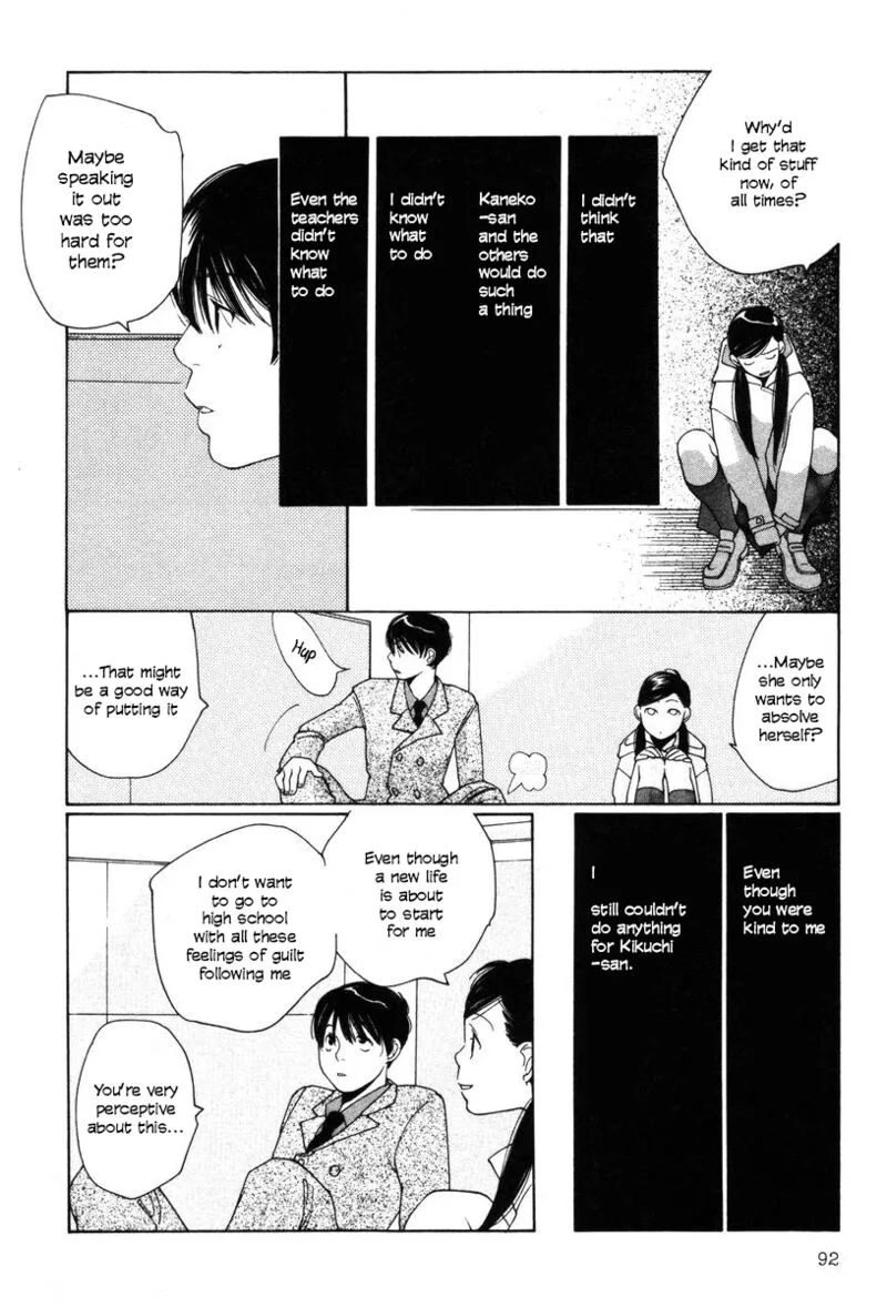 Shikii no Juunin Chapter 20 page 18