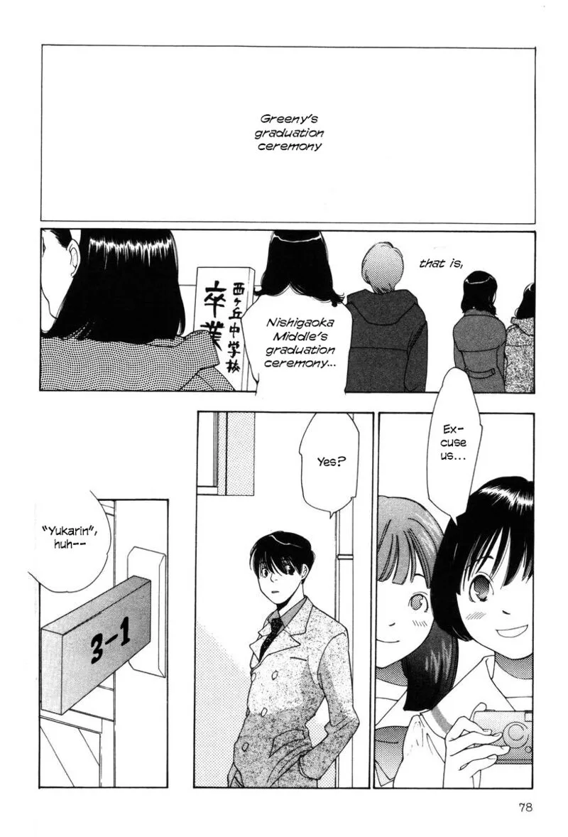 Shikii no Juunin Chapter 20 page 4