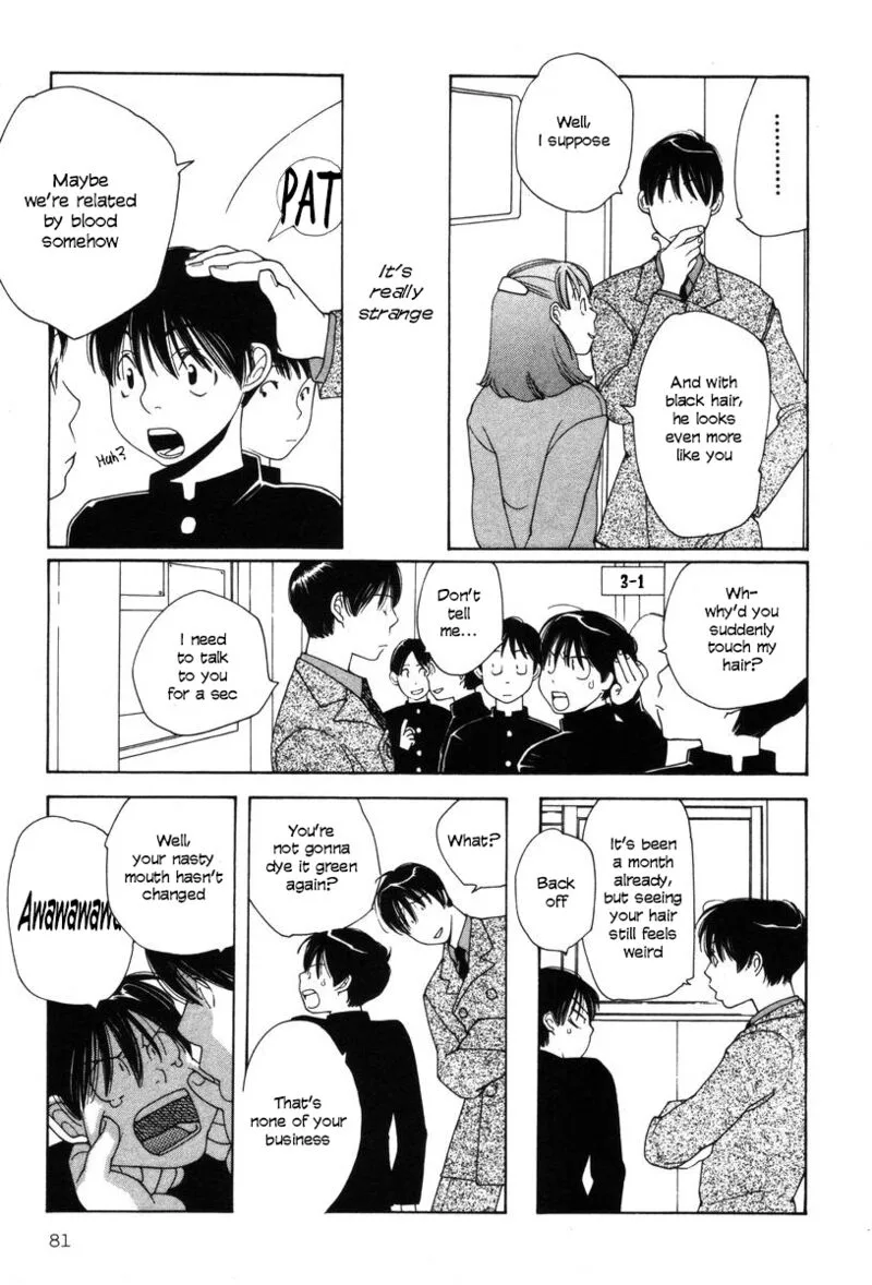 Shikii no Juunin Chapter 20 page 7