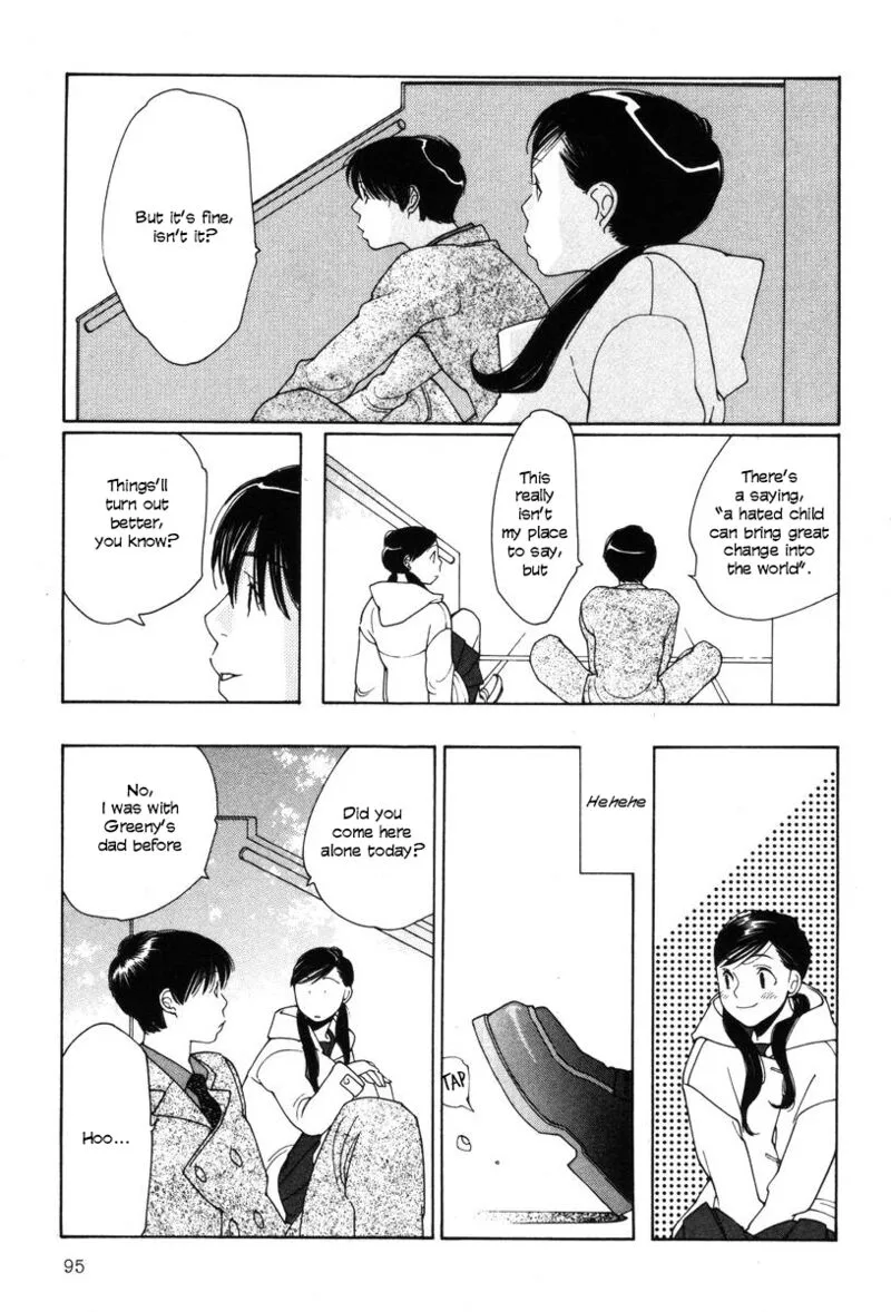 Shikii no Juunin Chapter 20 page 21