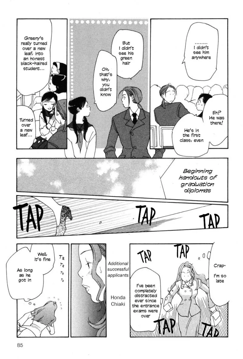 Shikii no Juunin Chapter 20 page 11