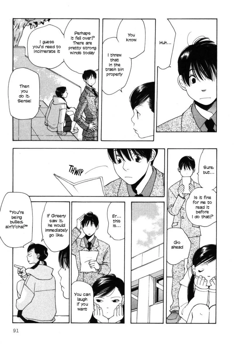 Shikii no Juunin Chapter 20 page 17