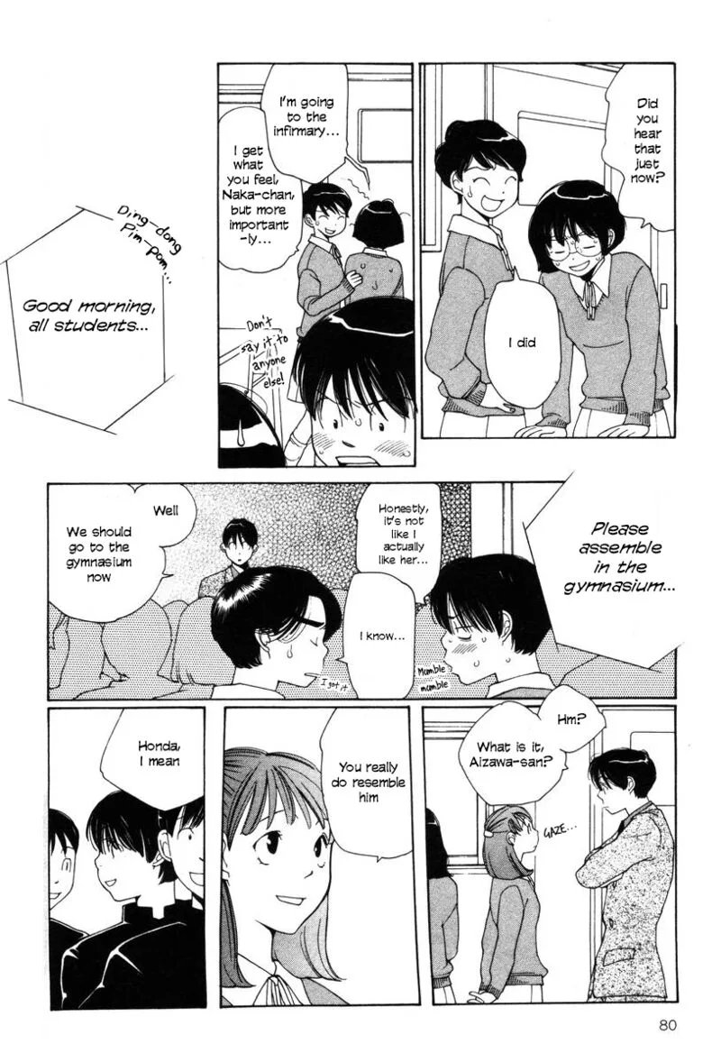 Shikii no Juunin Chapter 20 page 6