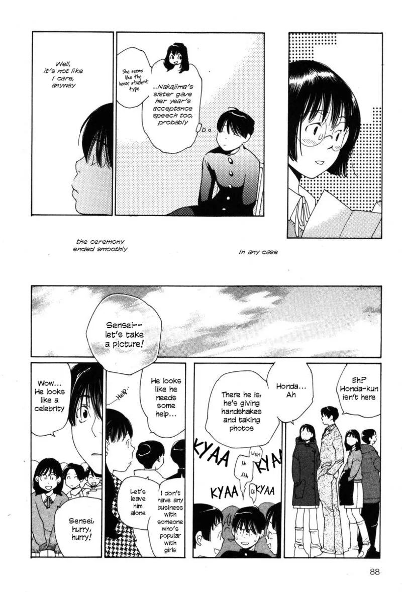 Shikii no Juunin Chapter 20 page 14