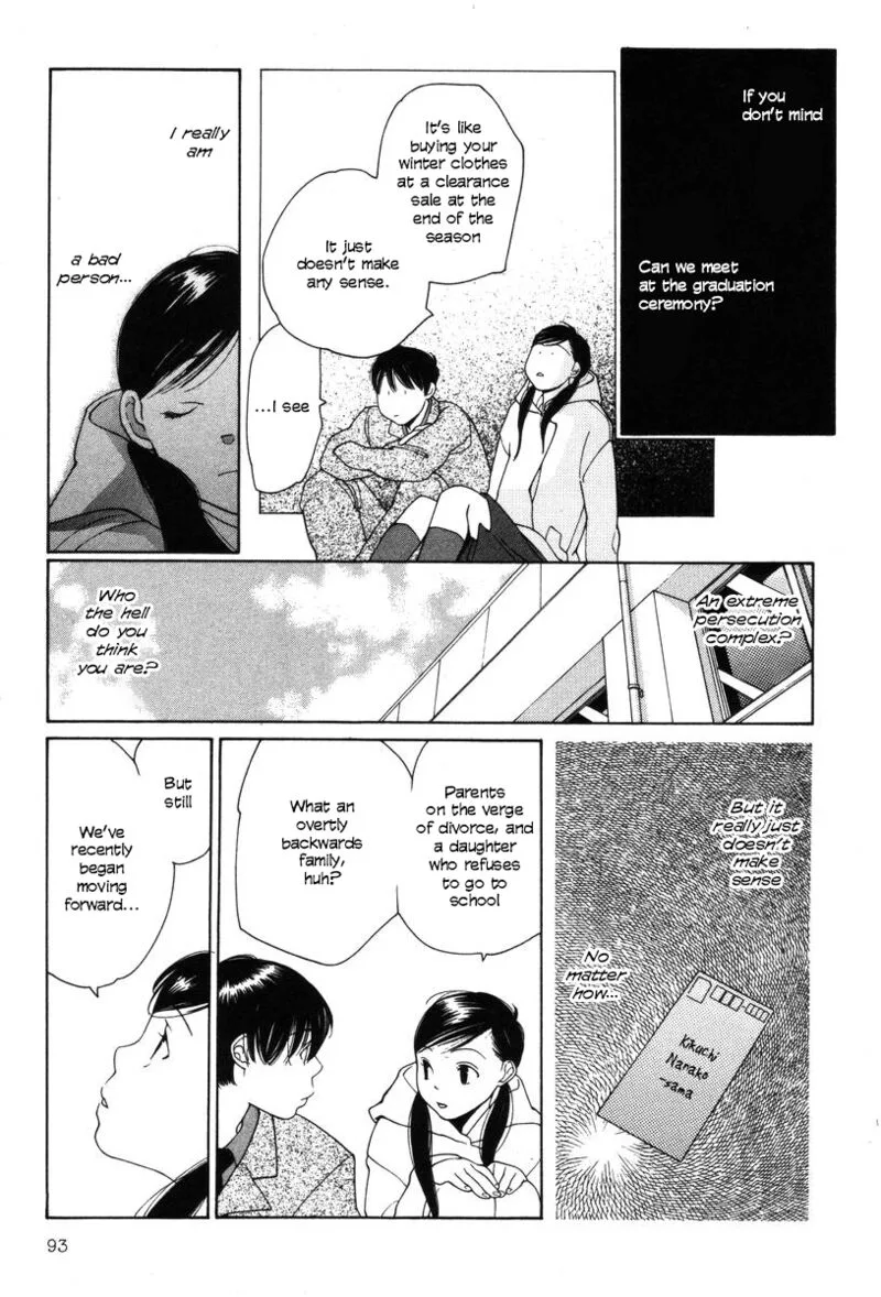 Shikii no Juunin Chapter 20 page 19
