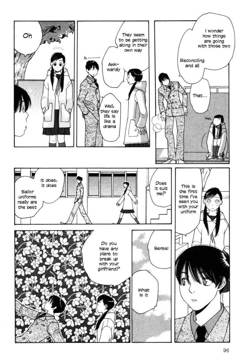 Shikii no Juunin Chapter 20 page 22