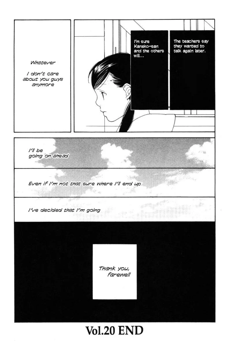 Shikii no Juunin Chapter 20 page 24