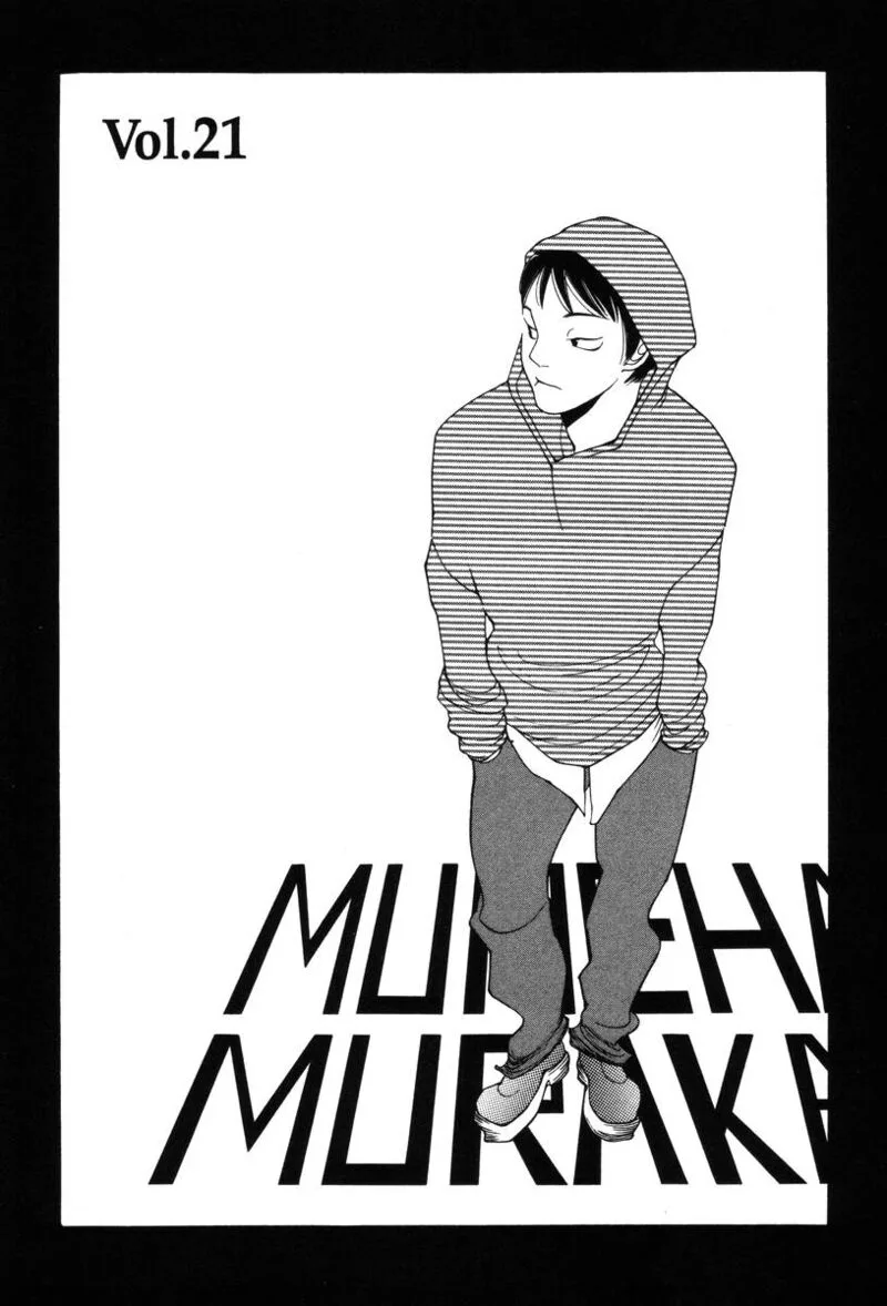 Shikii no Juunin Chapter 21 page 1
