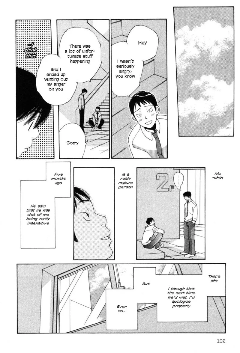 Shikii no Juunin Chapter 21 page 3