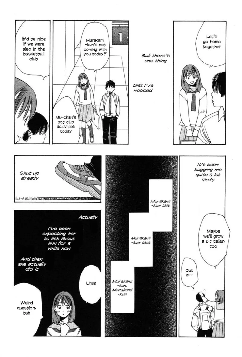 Shikii no Juunin Chapter 21 page 16