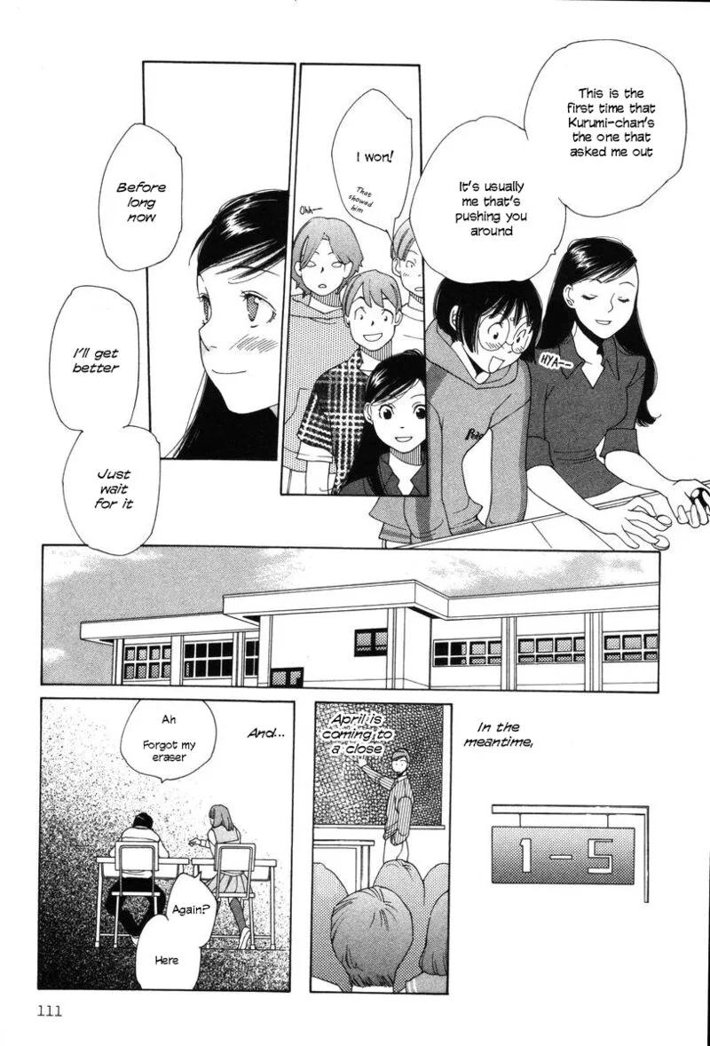 Shikii no Juunin Chapter 21 page 12