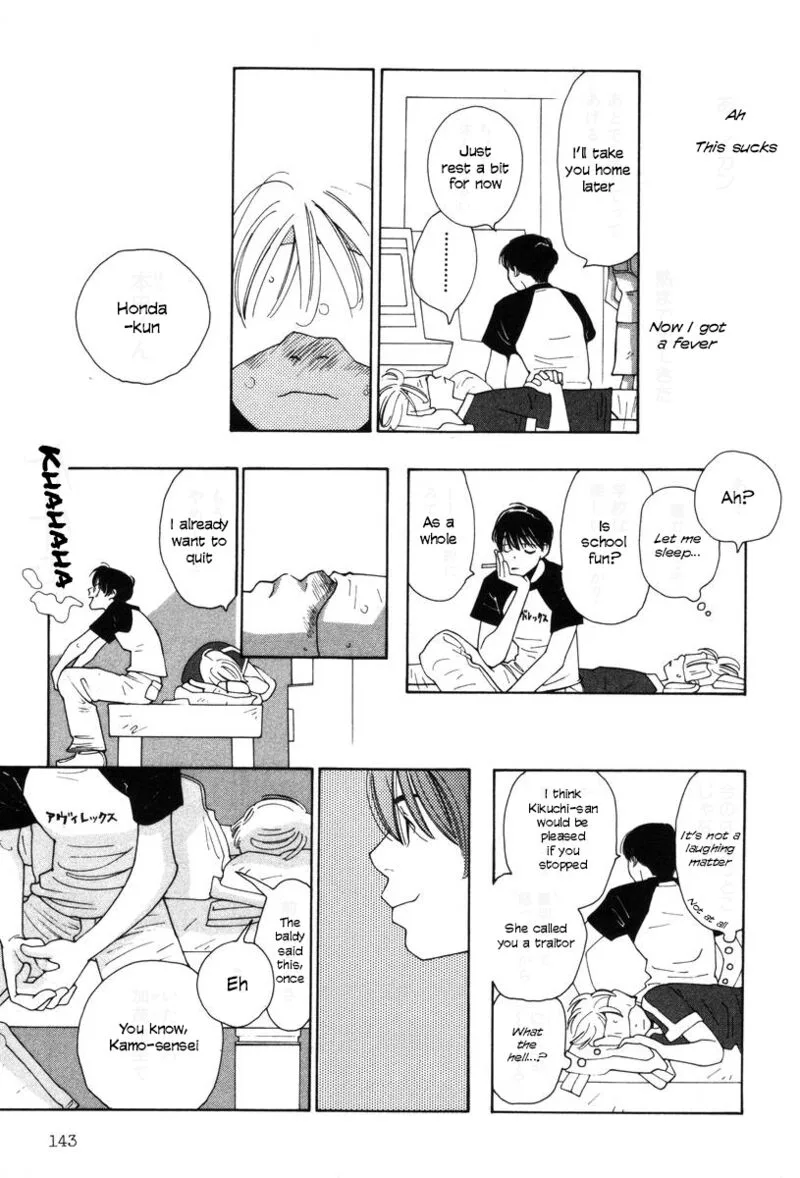 Shikii no Juunin Chapter 22 page 21