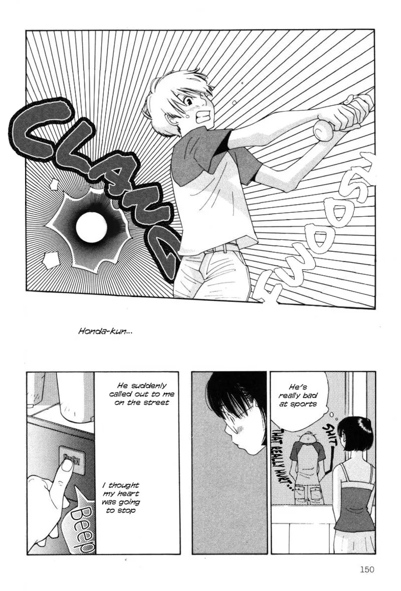Shikii no Juunin Chapter 23 page 4