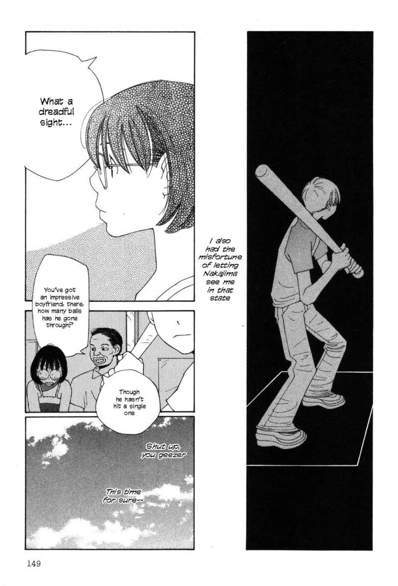 Shikii no Juunin Chapter 23 page 3