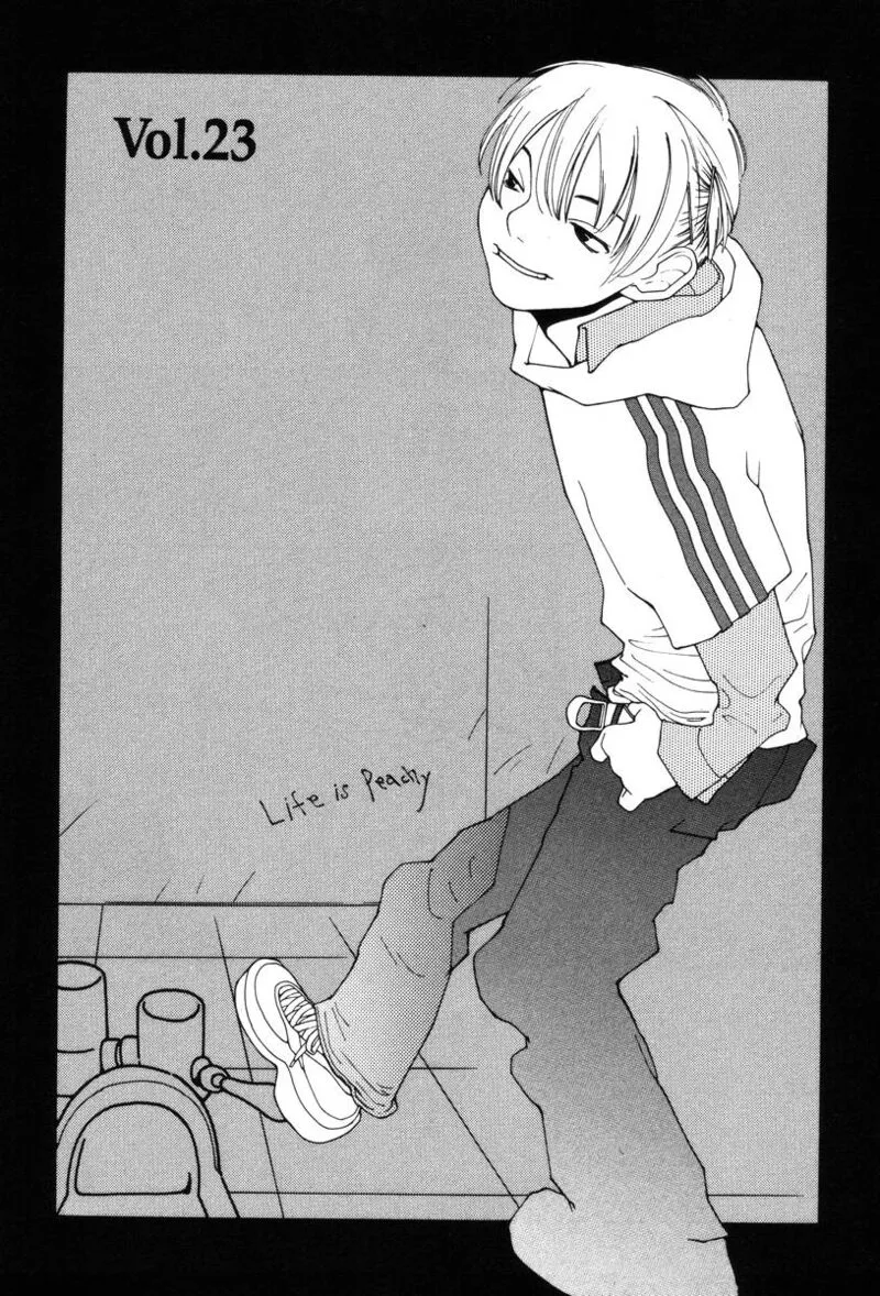 Shikii no Juunin Chapter 23 page 1