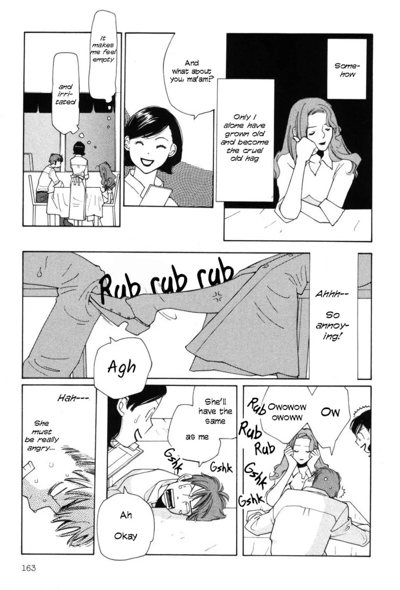 Shikii no Juunin Chapter 23 page 17