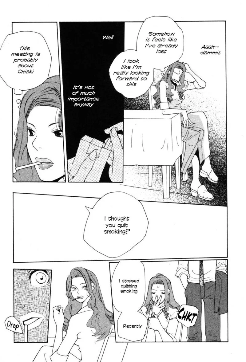 Shikii no Juunin Chapter 23 page 11