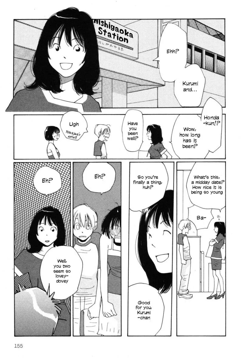 Shikii no Juunin Chapter 23 page 9