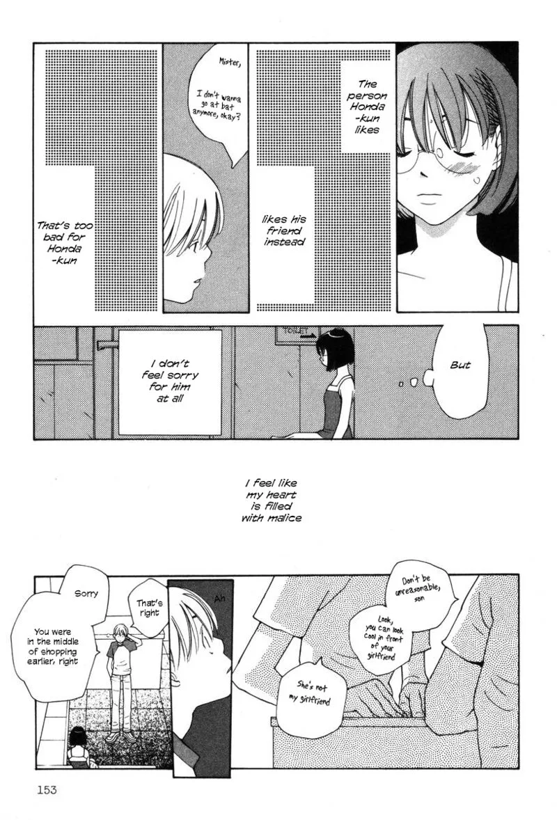 Shikii no Juunin Chapter 23 page 7