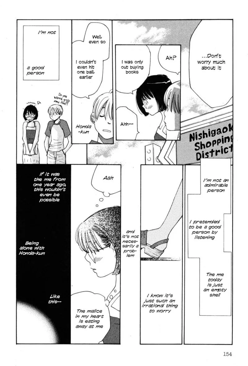 Shikii no Juunin Chapter 23 page 8