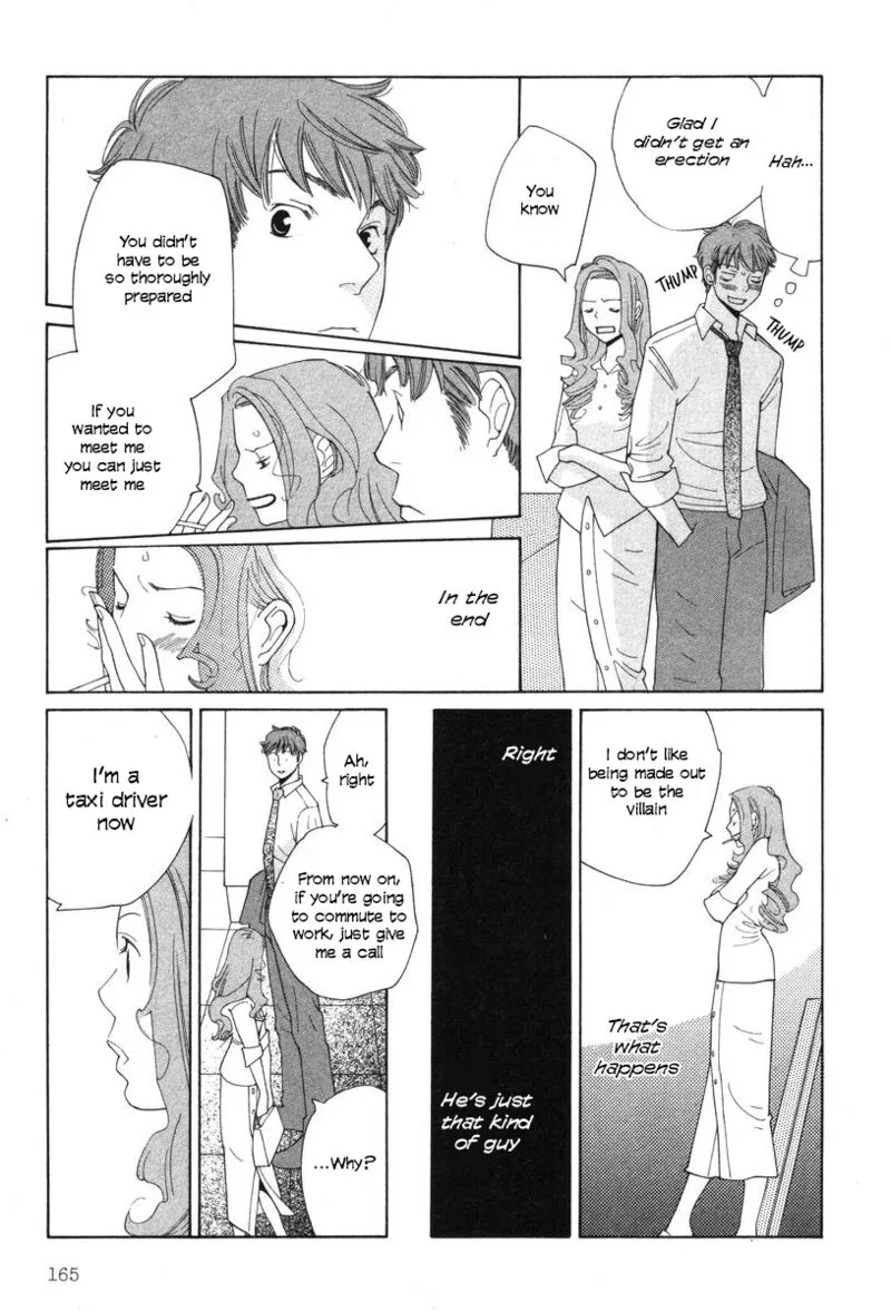 Shikii no Juunin Chapter 23 page 19